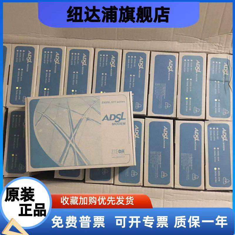 原装831宽带猫adsl modem电信联通上网猫调制解调器