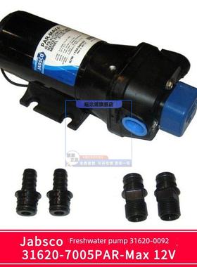 游艇Jabsco自吸泵隔膜泵淡水泵31620-0092/7005PAR-Max 4/24v/12V
