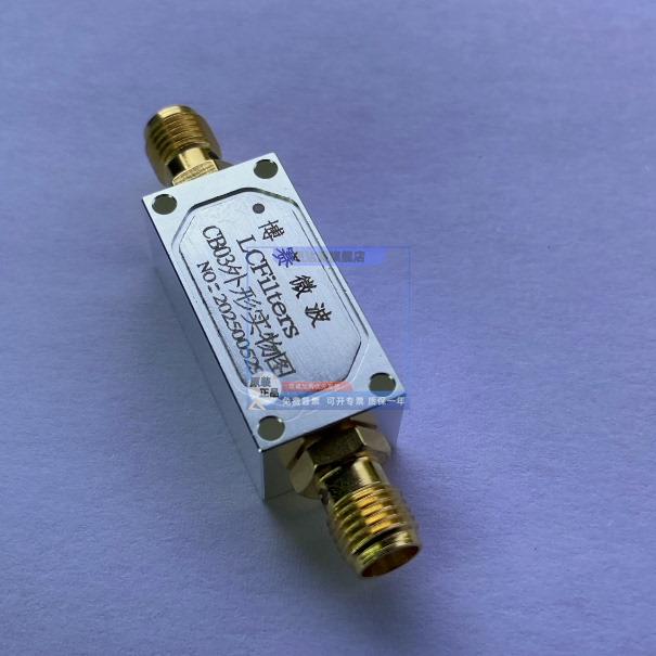 射频微波同轴限幅器,0~3GHz,+9dBm,插损0.1DB,CW33dBm,PK+65dBm