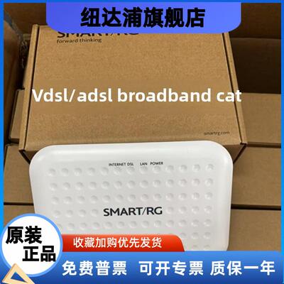 智能/Rg海外版Adsl/Vdsl宽