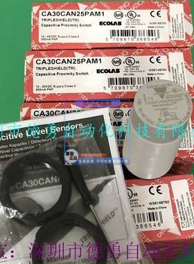 原装正品瑞士佳乐CARLO接近开关CA30CAN25PAM1电容式感测器假必罚