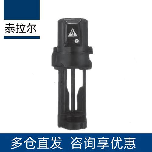 日本TERAL泰拉尔冷却泵VKP085J VKP095A VKP075AK L -4Z 7W水泵
