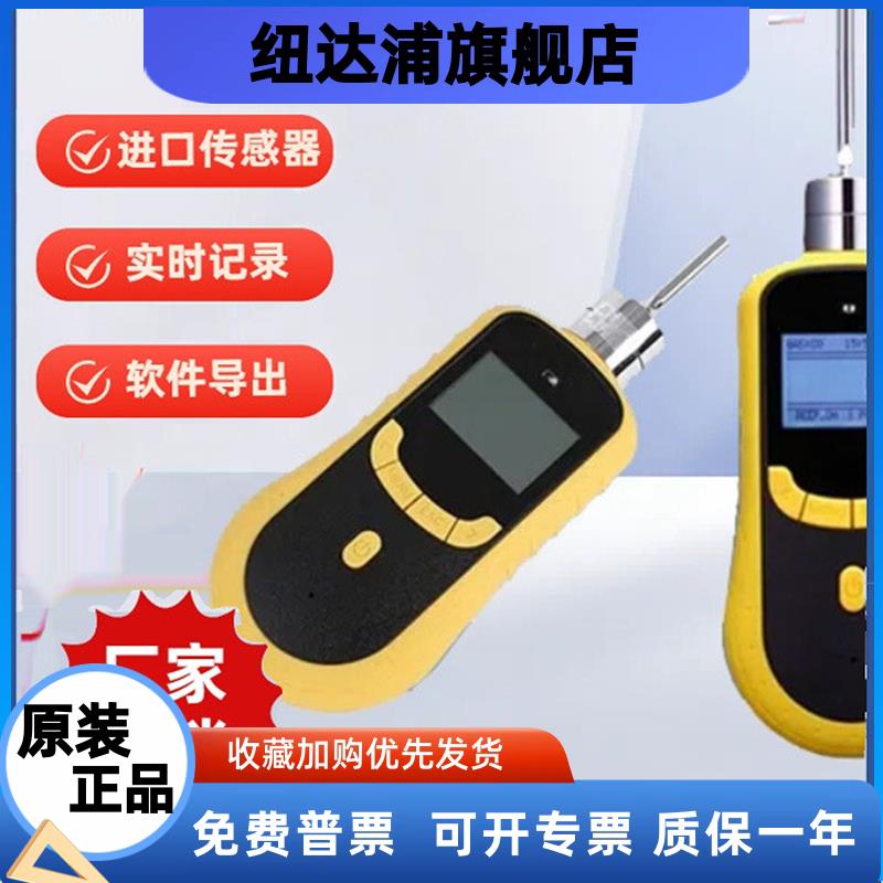 泵吸式臭氧检测仪便携式臭