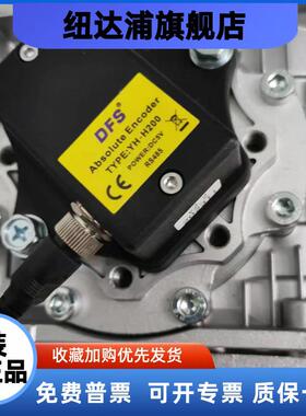 TYPE:YH-H200DSF快速门私服编码器TYPE:YH-H200POWER:DC5VRS485