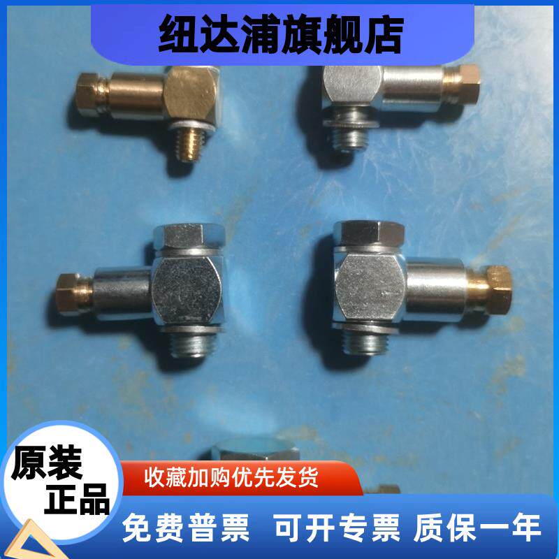 万向铰接接头PSB4螺栓回转