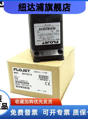 气动隔膜泵G573215 / G573205