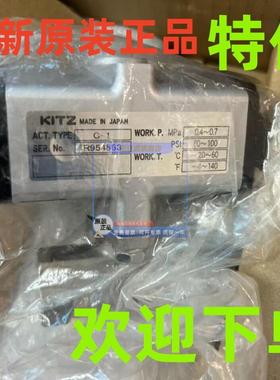 特价日本北泽KITZ气动球阀C-UTE/UTNE进口不锈钢316气控阀C-1 C-2