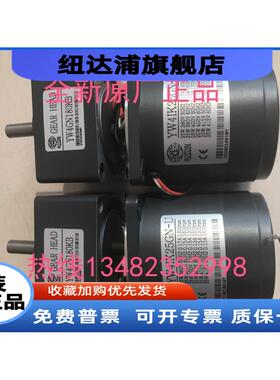 台湾ROTOM马达 ROTOM电机 YW4IK25GN-U YW4GN180KB YW5IK40GN-U