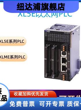 XL5E-16T/32T4/64T6/64T10/XL5E-32T原装XL5N-32T/XLME-32T4/16T4