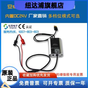 hart modem 转USB调制解调器 hart转换器 USB转HART手操器 松茂