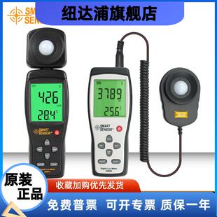 希玛AS803/813/823/AR823照度计测光仪光度计照度测试仪