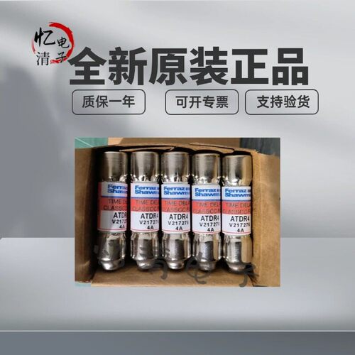 FERRAZ罗兰ATDR7 ATDR5 ATDR3 ATDR20 ATDR15 ATDR10 4 6 8 2 12A