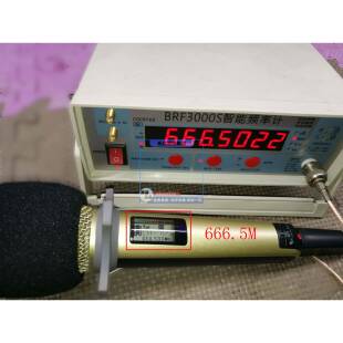 无线话筒对讲机频率测试频率计数器频率发生器晶振测量 2.4G 6G