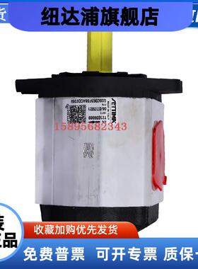 意大利SETTIMA螺杆泵G47V028FS/G55C063FSBACOEDSV伺服压力油泵