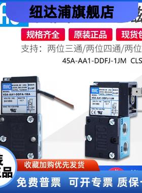 MAC电磁阀45A-AA1-DDFA-1BA-DDFJ-DDAJ-1BA/1JM CLSF T65C M705