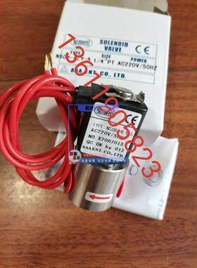 台湾Sunwell Valve SUNWELL 电磁阀 型号NS06-4LY-S AC220V