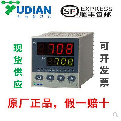厦门宇电仪表AI708/708P/716/716P/733/733P系列智能温控器