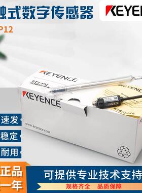 全新原装基恩士GT2-S5/S1/P12K P12KL P12 P12L P12F PA12 PA12K