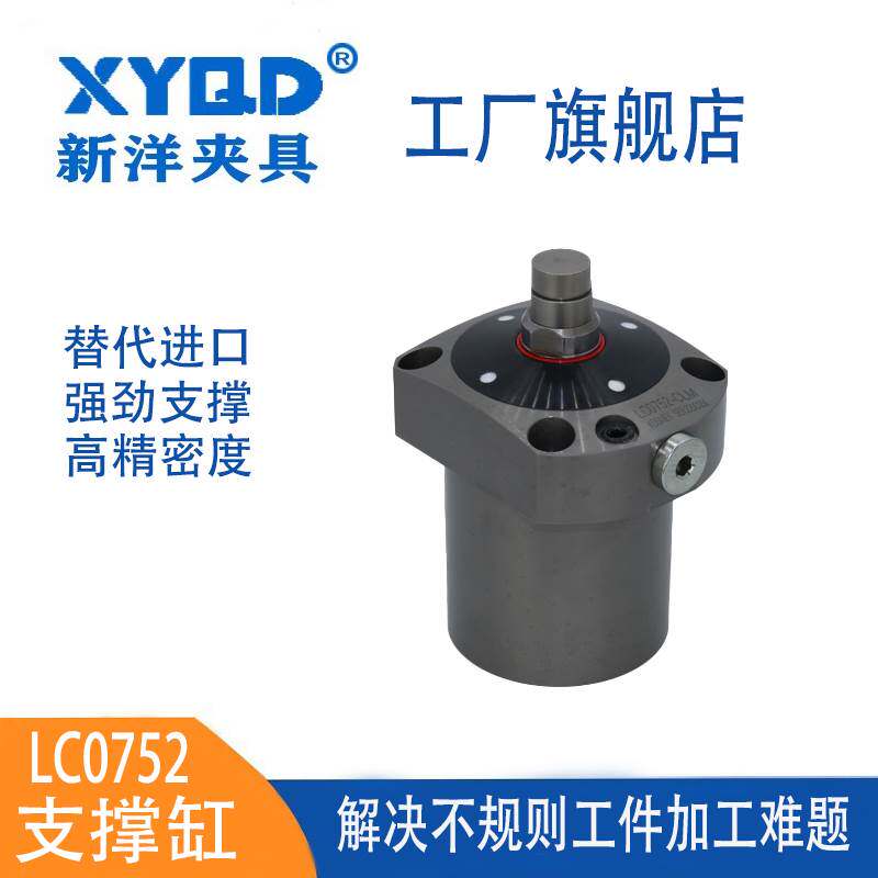 液压支撑缸带气压检测 KOSMEK考世美 PASCAL帕斯卡支撑缸