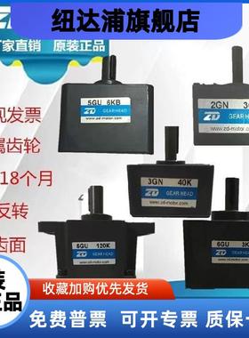 5GU50KB/6GU50K/3GN75K/4GN36K调速电机齿轮减速机 变速箱