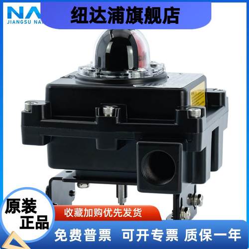 气动阀门限位开关APL-410