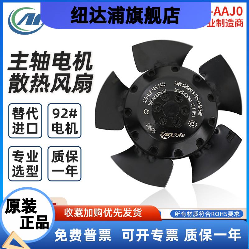 A2D145B-5AN-AAJ0/11外转