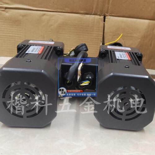 DUOQI多奇FXJ-4030S自动封箱电机马达5RK90GU-CFT减速机5GU-15-K