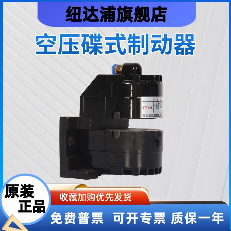 DBK-15空压碟式制动器气动