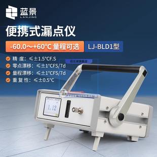 可携式常量氧分析仪氢气纯度红外气体分析仪露点仪实验室氧气检测