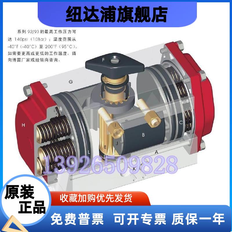 议价美国BRAY博雷气动执行器S92-0830双作用气动执行器配S30蝶阀