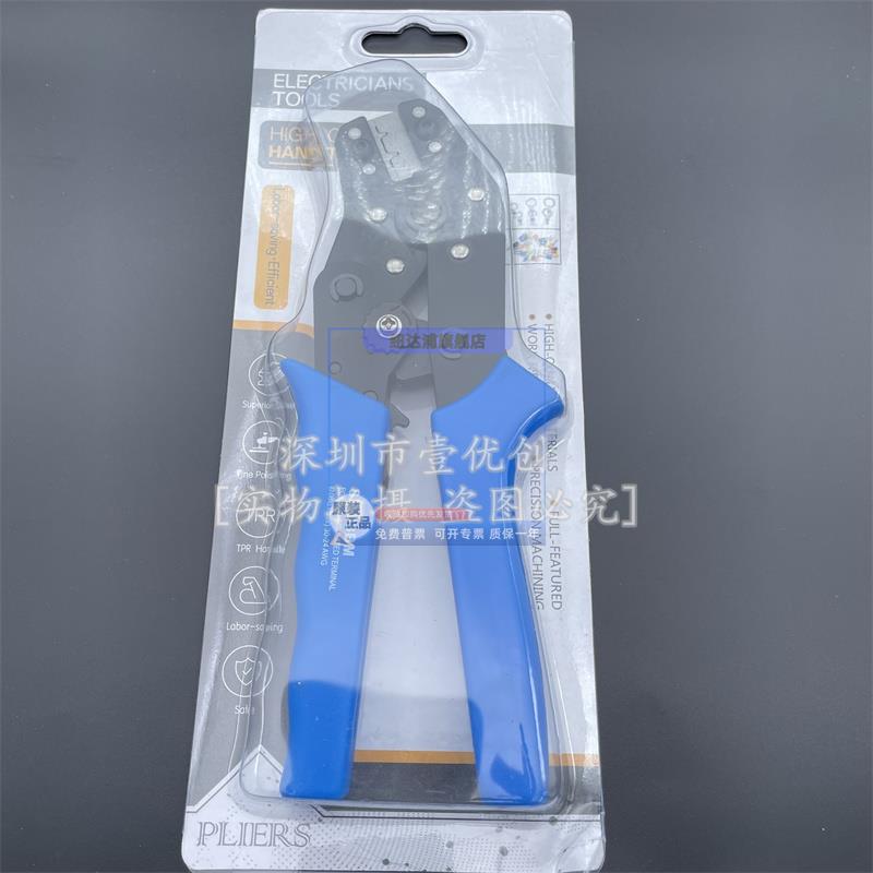 SH1.0mm GH/MX1.25 ZH1.5mm 间距冷压端子钳SN-03BM压接线钳鼻子