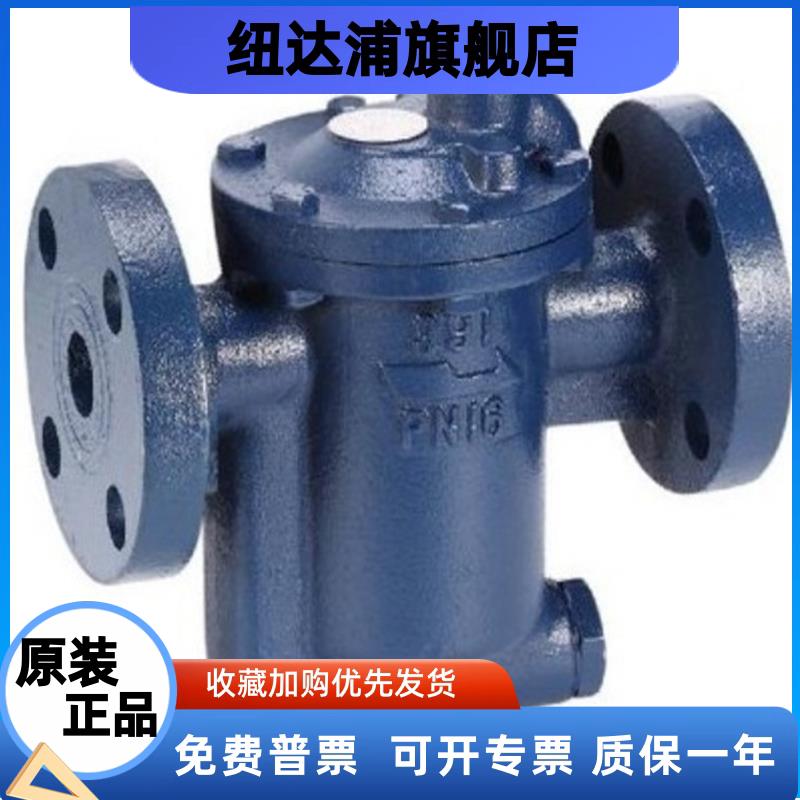 台湾DSC款蒸汽疏水阀倒吊