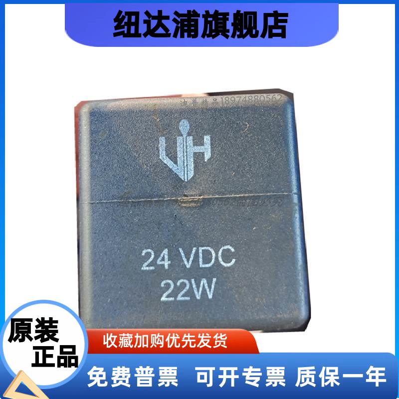 VIS维斯线圈 24VDC 18W 22W 14 28 20.5W 400280013 XFD50RH-LHD