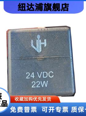 VIS维斯线圈 24VDC 18W 22W 14 28 20.5W 400280013 XFD50RH-LHD