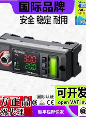 原装日本KEYENCE基恩士FD-Q10C FD-Q20C夹钳式流量计传感器主体