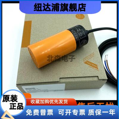IFM易福门款接近开关IB0026/0027交直流通用常开/常闭传感器