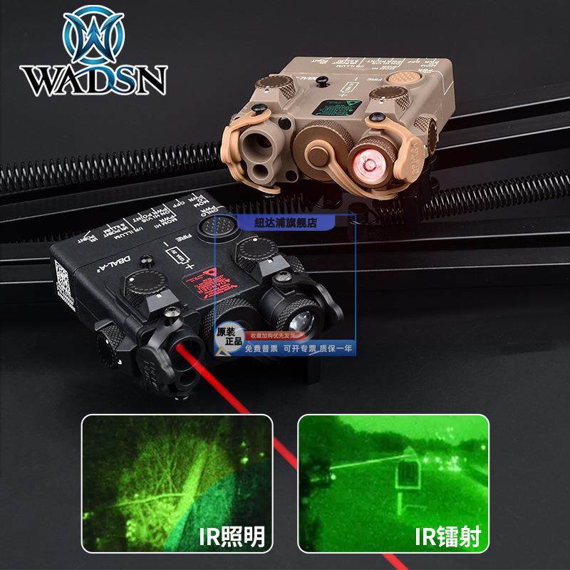 沃德森DBAL-A2红绿镭射指示器夜视仪红外手电照明IR激光PEQ15