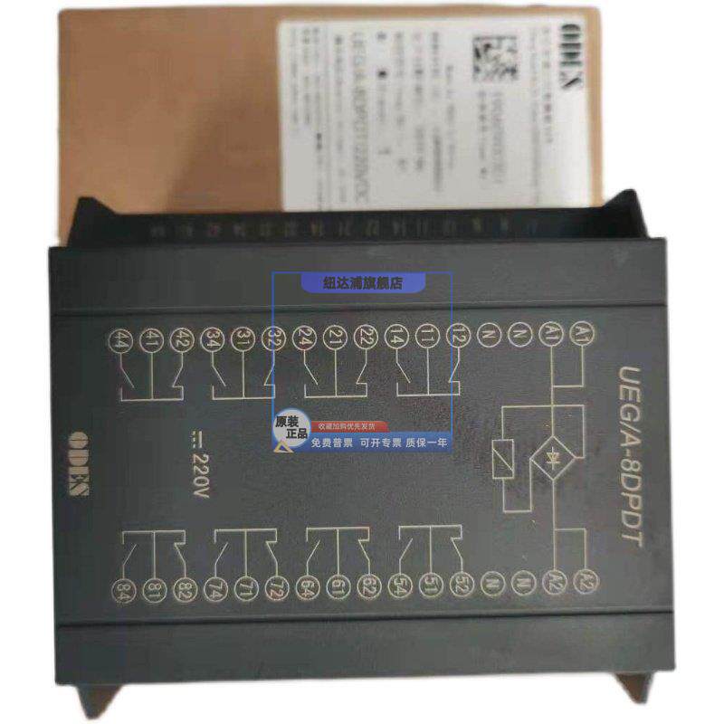 协澳ODES澳德思继电器UEG/P-2H2D/220V UEG/F-6DPDT/110VDC