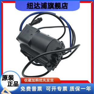 现货原装正品8340星朗智能马桶气泵模块组件1321493