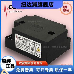点火变压器TRK2 20CVD TRK1 HK意大利科菲 30PVD