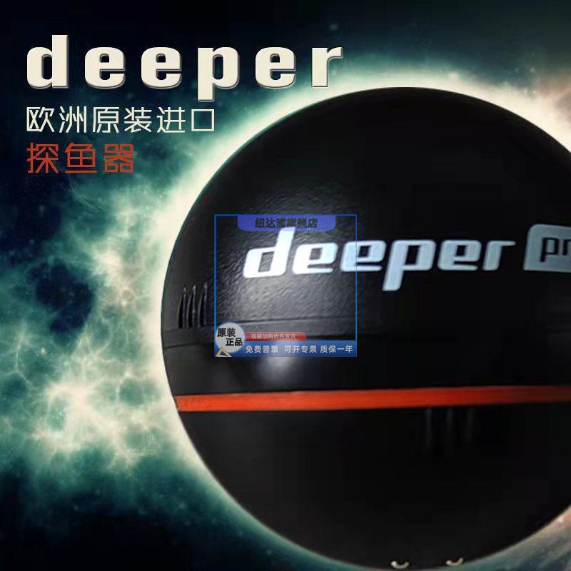 得朋探鱼器欧洲deeper CHIRP高清可视声纳中文矶筏冰钓手机找鱼器