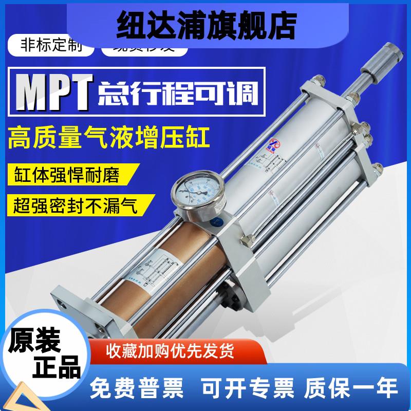 气液增压缸总行程可调气动