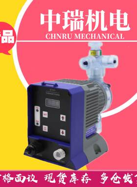 AILPU爱力浦JCM4-4.9/20.7 38/5.5 75.7/1.7耐腐蚀电磁隔膜计量泵
