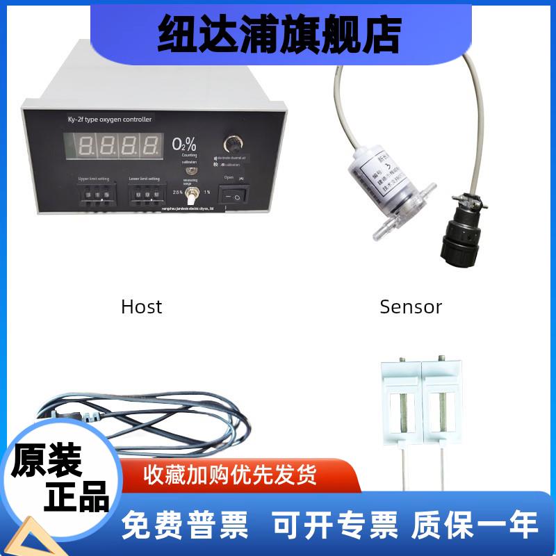 key-2f氧控制仪氧分析仪