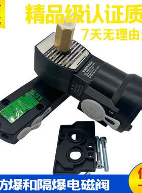 电磁阀EFG551H401M隔爆电控换向G551B401MO VCEFCMG551H401MO