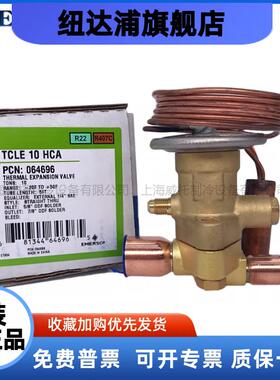 热力膨胀阀TCLE10HCA/TCLE12HCA/XB-1019HCA-1B