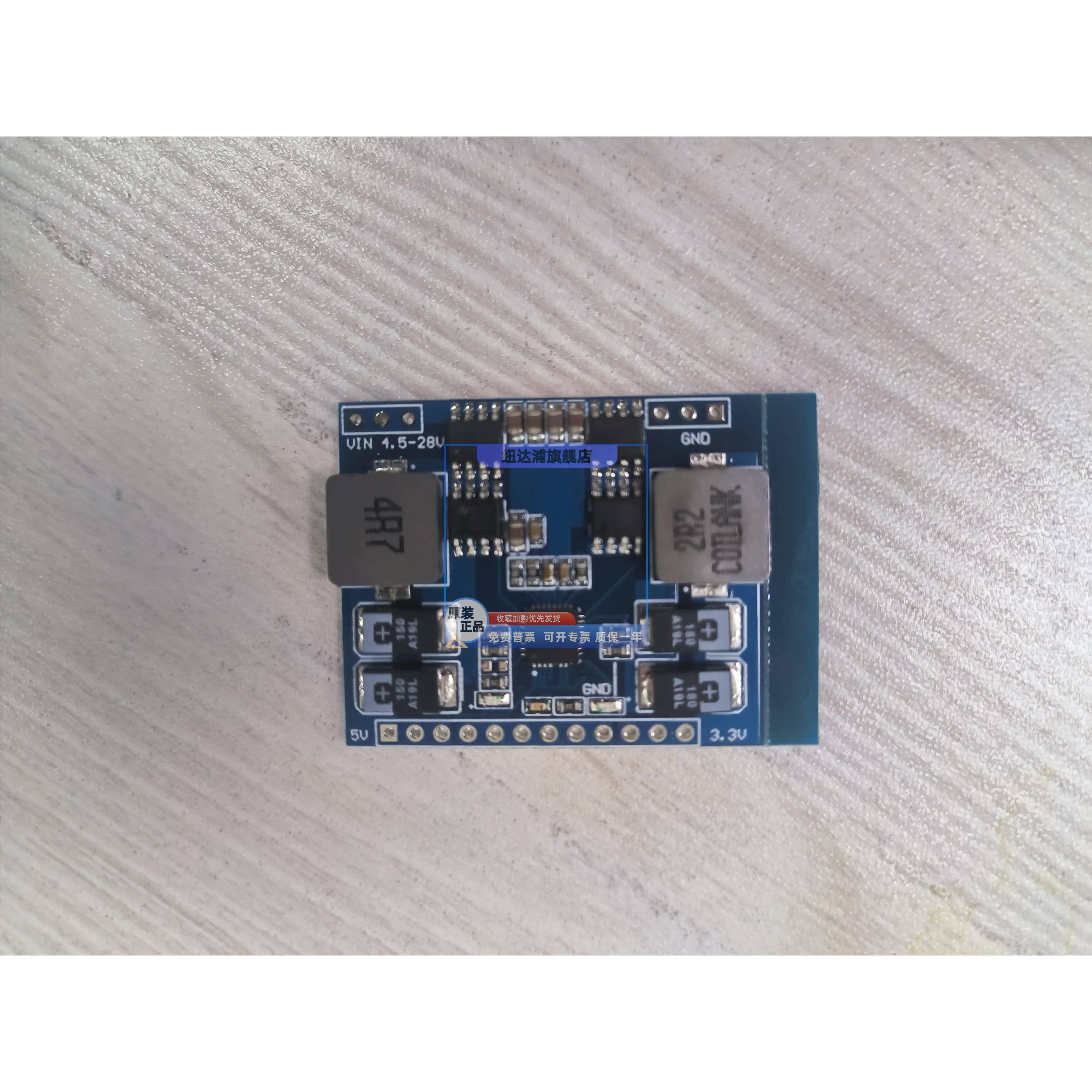 工业级非隔离电源模块,双路固定输出5V/3.3V 5A 输入9-28V