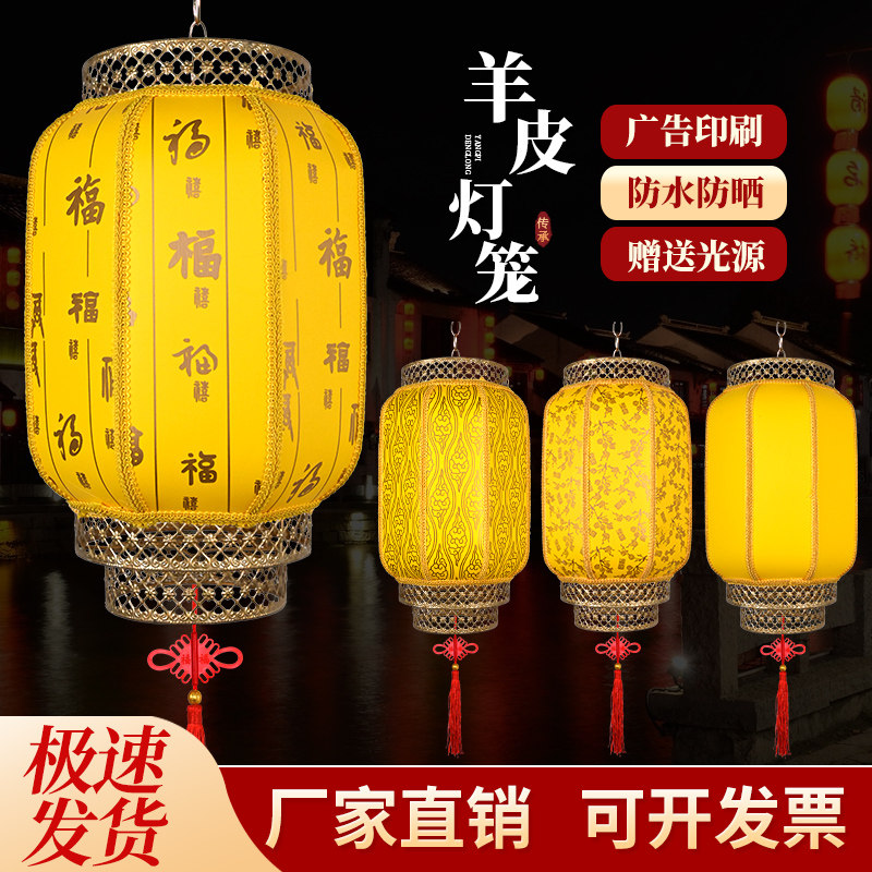 饭店农家院led灯户外防晒灯笼