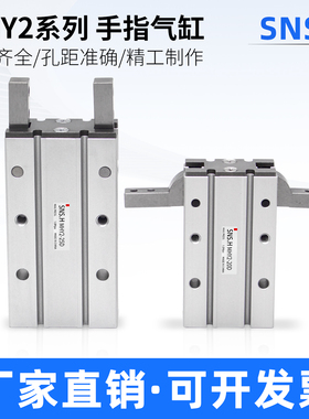 气动手指气缸180度开闭型夹爪MHY2-10D/16D/20D/25D/D2/32D机械手