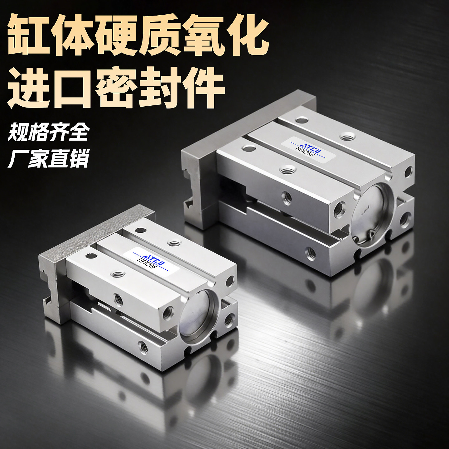 气动手指气缸HFKL10F/HFKL16F/20F/25F扁平型底部安装平行夹爪图片